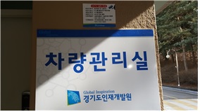 기타동 CCTV 설치정보