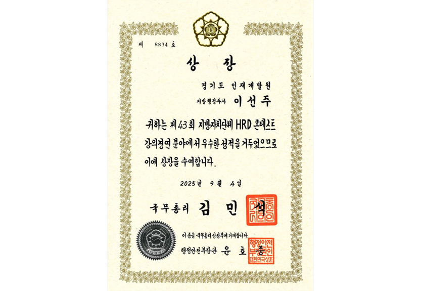 2025-1상장사진