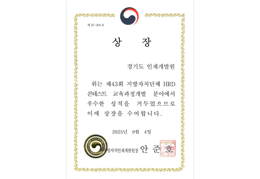 2025-2상장사진