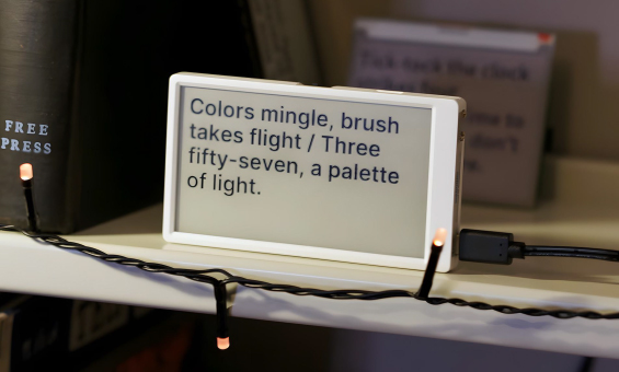 시로 상호작용하는 예술적인 경험