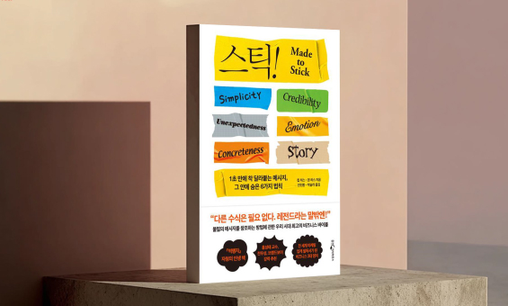 흑역사는 왜 죽어도 안 잊힐까