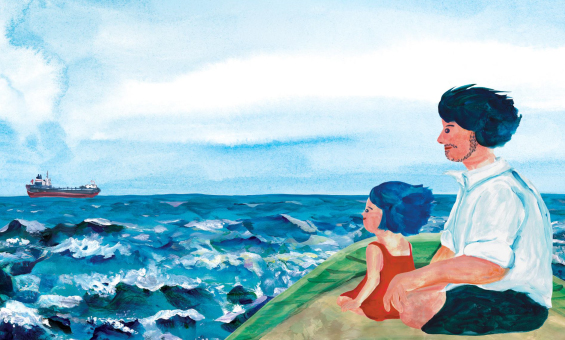 아버지의 이름으로