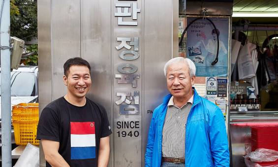 대를 잇는다는 것