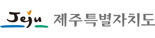 제주특별자치도 로고